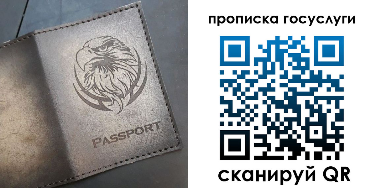 регистрация для школы в Магаданской области