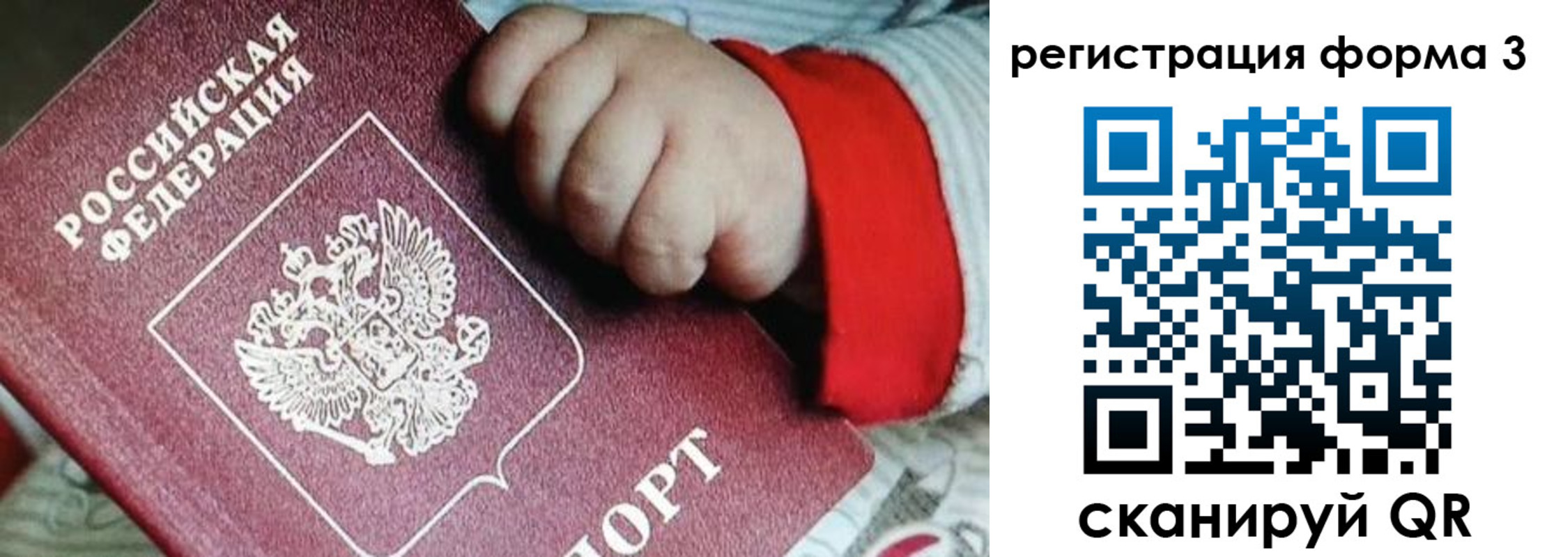 прописка для военкомата в Магаданской области
