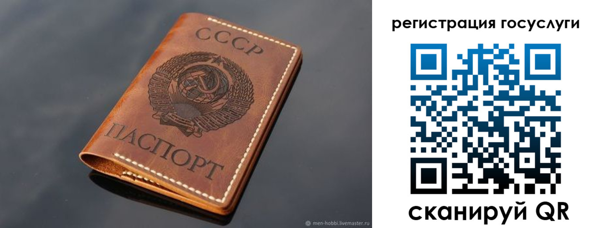временная регистрация в Магаданской области