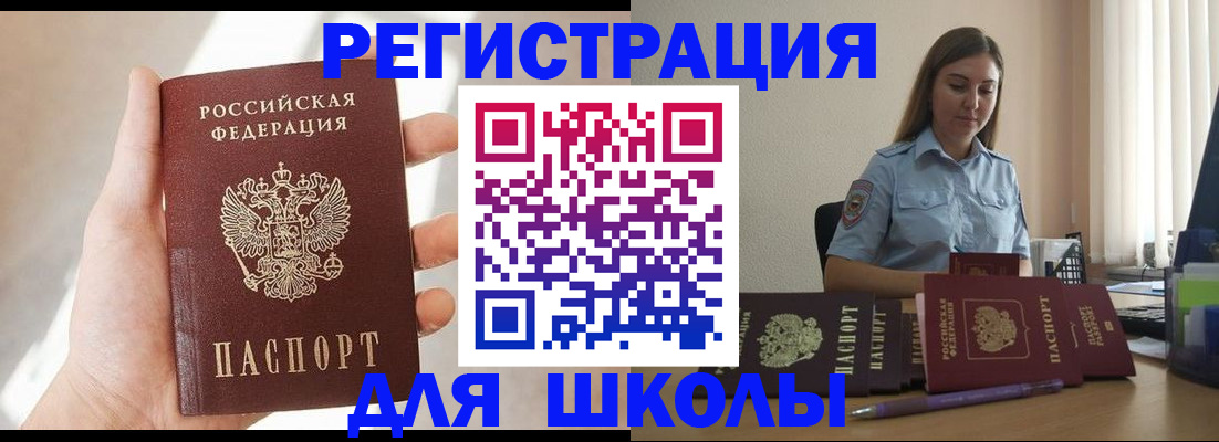 прописка поиск в Магаданской области