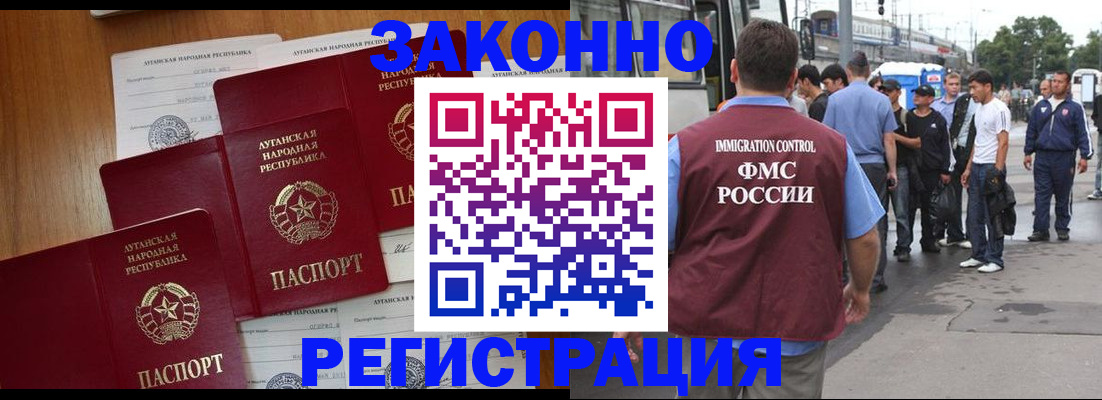 пропишу в квартире в Магаданской области